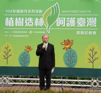 林務局李桃生局長介紹 104 年植樹月系列活動 