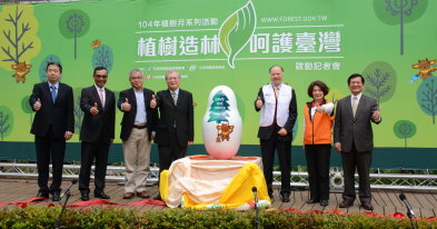 林務局長李桃生（左 4 ）與認養造林之民間團體及企業代表一起揭幕「陪樹寶寶站起來」公益活動 