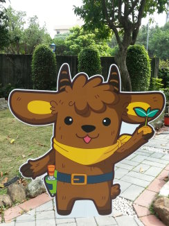 104 年植樹月森情大使臺灣特有種動物“臺灣長鬃山羊” Q 版