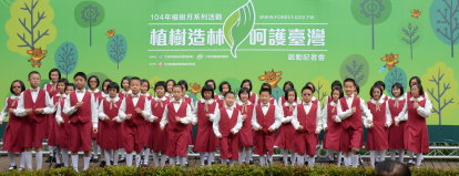 雲林福智國小陽光校園合唱團活潑傳唱 104 年植樹月主題曲「愛心樹 遍人間」 