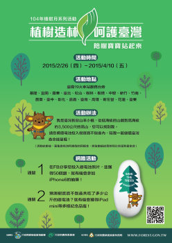 陪樹寶寶站起來活動 EDM 