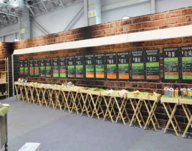 農產品特展 - 進口與國產商品辨識區 農產品特展 - 進口與國產商品辨識區