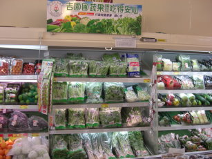吉園圃安全蔬果專區 (謝敏驥提供) 吉園圃安全蔬果專區 (謝敏驥提供)
