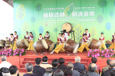 104 年中樞紀念植樹活動由嘉義縣雙溪國小鼓陣揭開序幕 