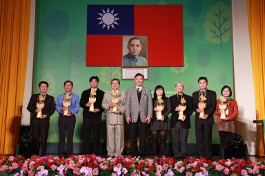 農委會沙志一副主委(中)與 104 年林業及自然保育有功人士合影  農委會沙志一副主委(中)與 104 年林業及自然保育有功人士合影