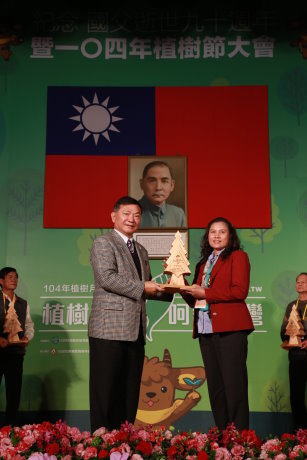 農委會沙志一副主委（左）頒發社區植樹綠美化全國模範社區獎項 