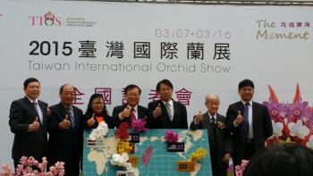 國際蘭展全國記者會貴賓合影 國際蘭展全國記者會貴賓合影
