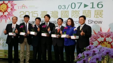 國際蘭展臺南記者會貴賓合影  國際蘭展臺南記者會貴賓合影