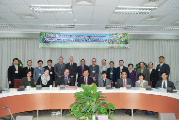 國際研討會開幕留影 