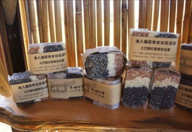 太巴塱部落以紅、黑、白三色糯米組合販售之小包裝特色商品 