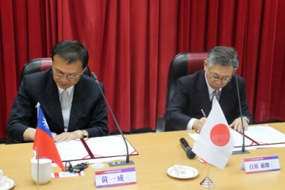 臺日簽訂漁業民間契約 