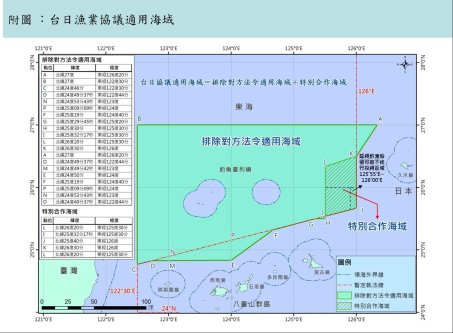 延繩釣漁船赴臺日漁業協議適用海域作業管理辦法第二條修正附圖 