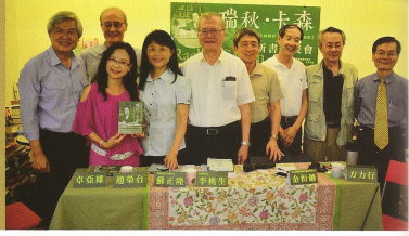 發表會與會作者群 