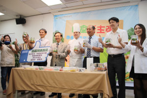 農糧署辦理「飲食新主張─國產冷凍蔬菜陪您清涼一下」記者會，推廣國產冷凍蔬菜 