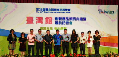 「 2015 年臺北國際食品展覽會 - 臺灣館」十大創新產品頒獎典禮於 6 月 23 日上午盛大舉辦,陳主任委員(左 6 )與得獎者合影 「 2015 年臺北國際食品展覽會 - 臺灣館」十大創新產品頒獎典禮於 6 月 23 日上午盛大舉辦,陳主任委員(左 6 )與得獎者合影