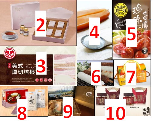 1. 壹塊吃烏魚子 ﹝ 鑫溶實業股份有限公司﹞ 1. 壹塊吃烏魚子 ﹝ 鑫溶實業股份有限公司﹞