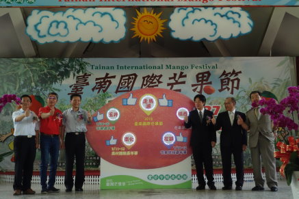 2015 年臺灣芒果季－臺南國際芒果節 