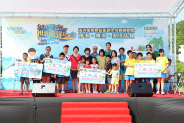 圖 8 　國小團體組得獎合照 