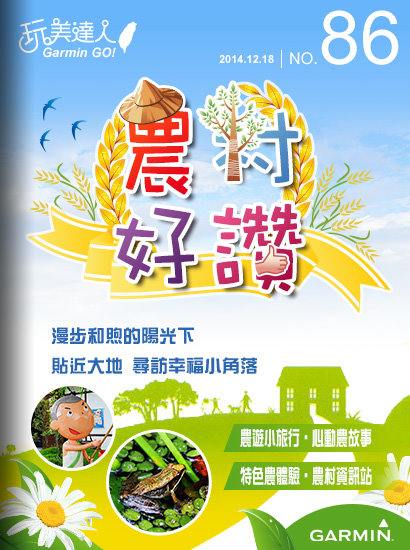 AR 擴增實境明信片示意圖 