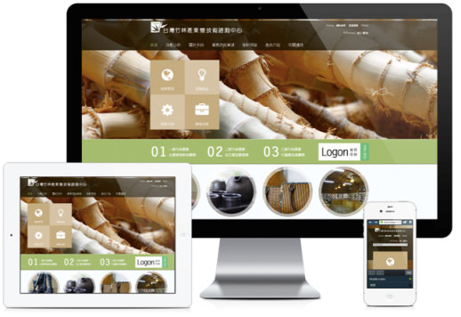 精緻竹產業資訊平臺的後臺支援規劃 精緻竹產業資訊平臺的後臺支援規劃