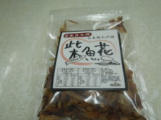 挑選具有臺東代表性的示範農產品,從包裝設計、安全檢驗等建立品牌 挑選具有臺東代表性的示範農產品,從包裝設計、安全檢驗等建立品牌