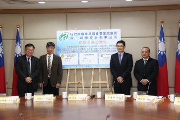 圖 3 　農試所陳所長駿季（左 2 ）與統一超商股份有限代表郭部長慶峰（右 2 ）簽訂，並邀請農委會陳保基主任委員（左 1 ）見證 