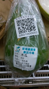 農民直銷站銷售產品導入臺灣農產品生產追溯條碼，消費者更安心