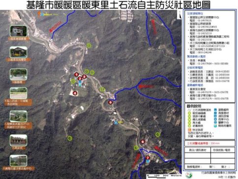 自主防災社區地圖 自主防災社區地圖