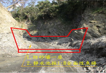 圖 4 　防砂壩之原始壩址（ 2010.09 ）及完工後功能發揮（ 2015.10 ） 