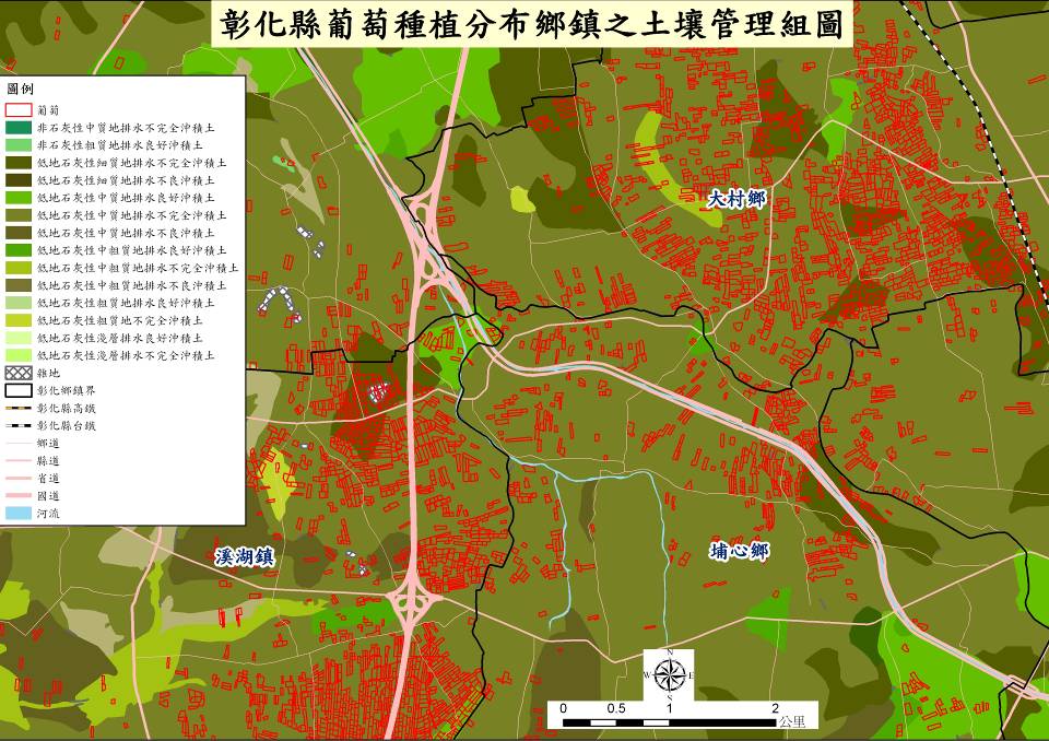  圖 3 　農業基礎圖資應用 — 作物生產管理