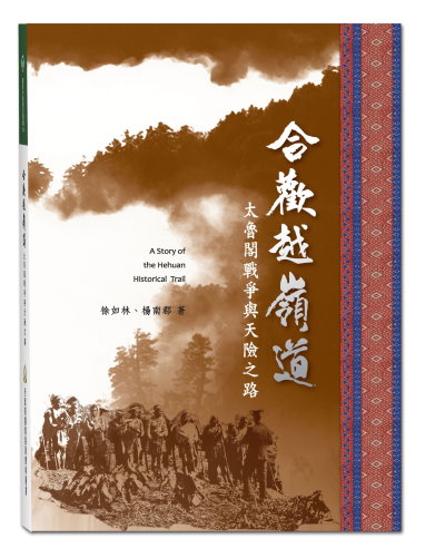 書籍封面 書籍封面