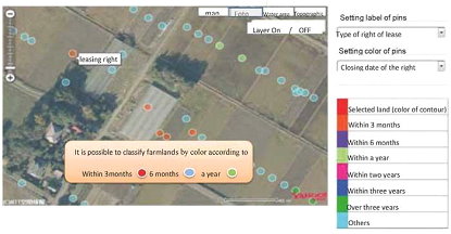 圖4. 利用租賃期限篩選出符合條件的土地。