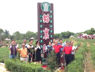 水土保持局臺中分局建置八甲茶園示範園區結合農事體驗及茶人相關教育訓練，提供完整的茶產業訓練場地。