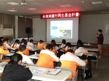 藉由茶產業相關教育課程培育在地茶人，訓練種子部隊及提升茶農相關知識與技術。