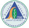中華民國有機農業產銷經營協會全有機標章
