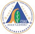 中華民國有機農業產銷經營協會準有機標章
