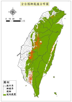 圖 2 全臺檳榔分布圖資 ( 農委會農業試驗所繪製 ) 圖 2 全臺檳榔分布圖資 ( 農委會農業試驗所繪製 )