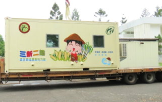 圖 6 　可移動式菇蕈精密栽培植物工場外觀（農試所提供） 